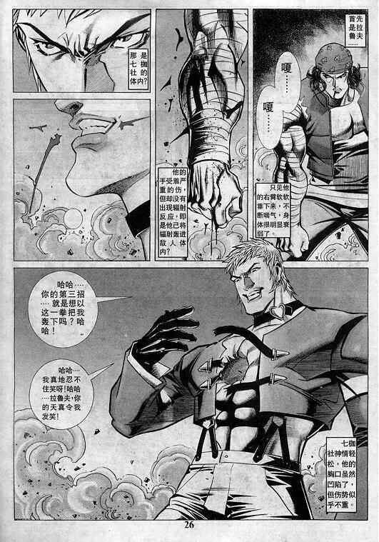 第27页