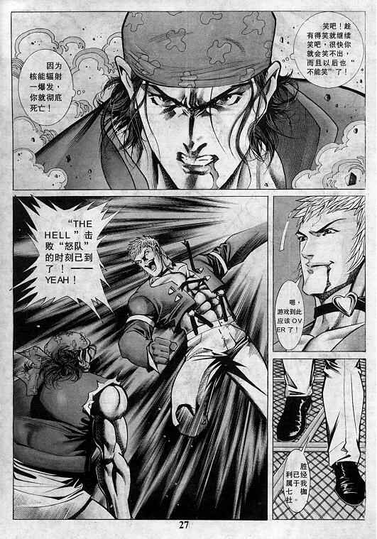 第28页