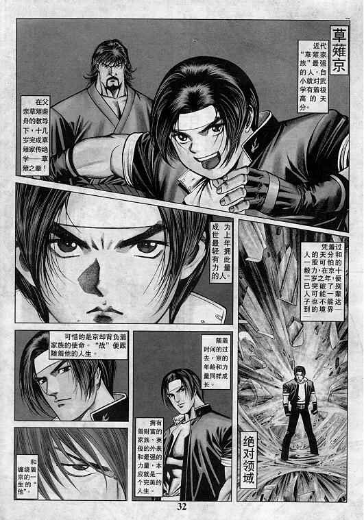 第33页