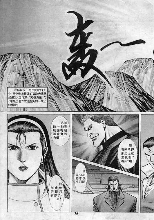 第37页