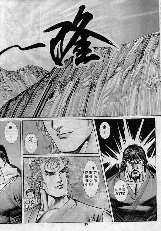 第38页