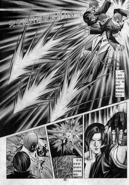 第42页