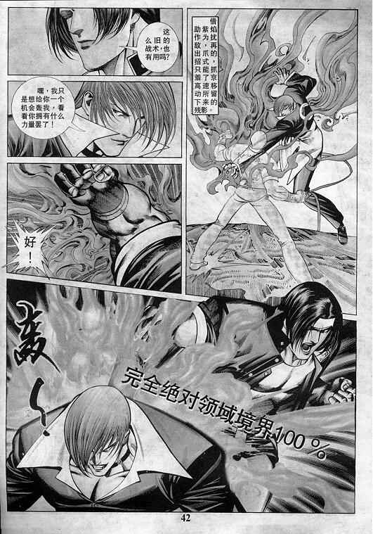 第43页