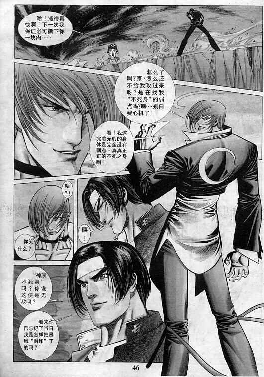 第47页