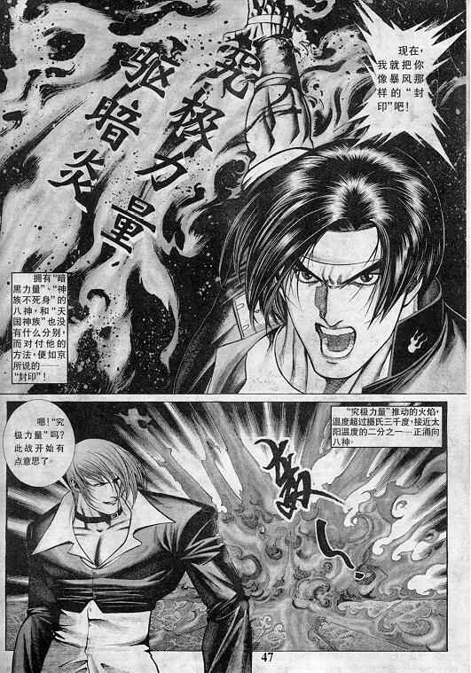 第48页