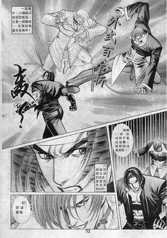 第53页