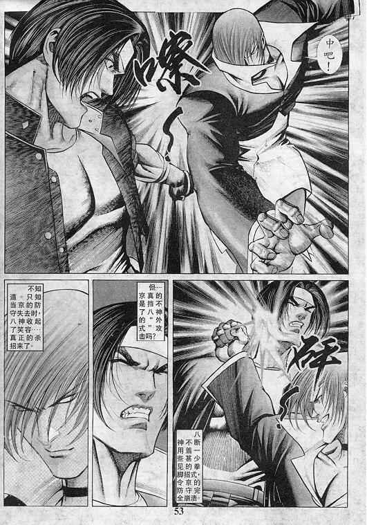 第54页