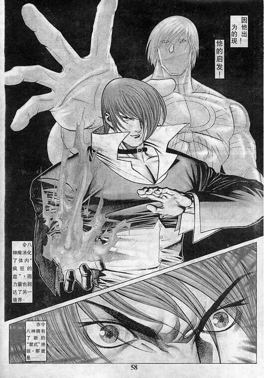 第59页