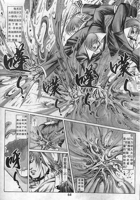 第65页