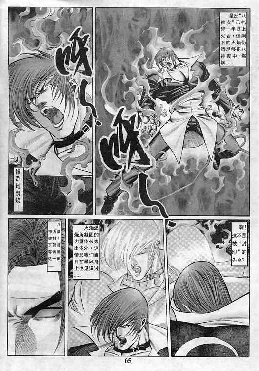 第66页