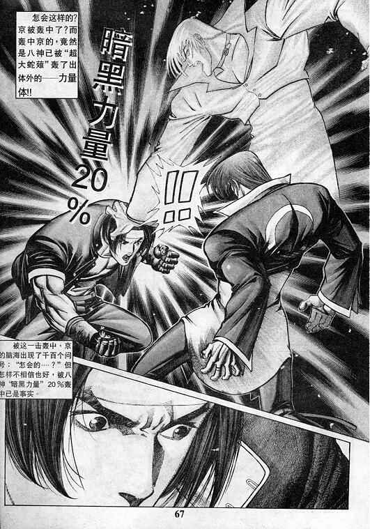 第68页