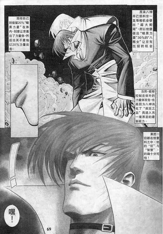 第70页