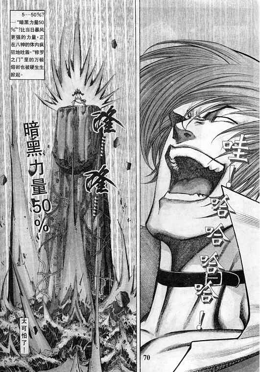 第71页