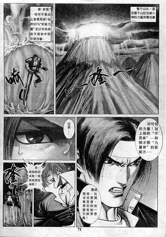 第72页