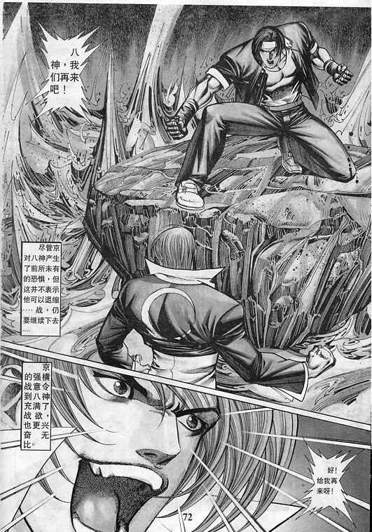 第73页