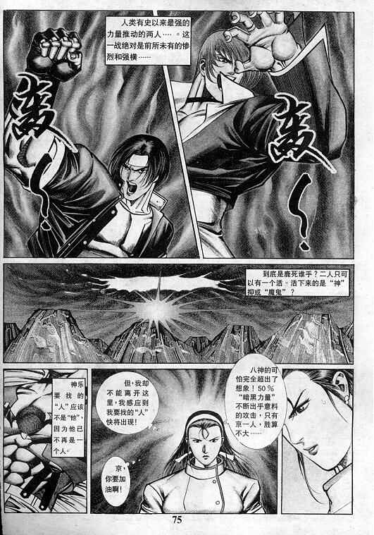第76页