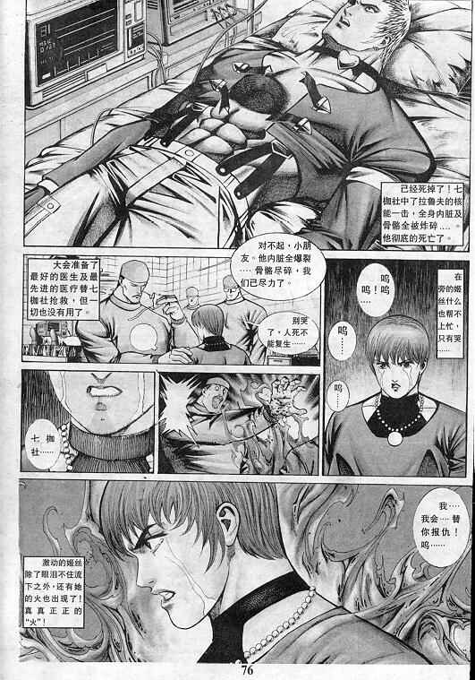 第77页