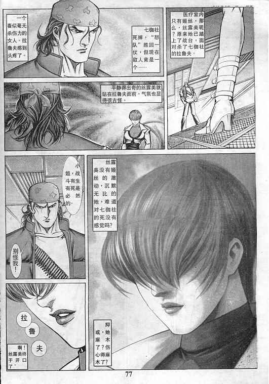 第78页