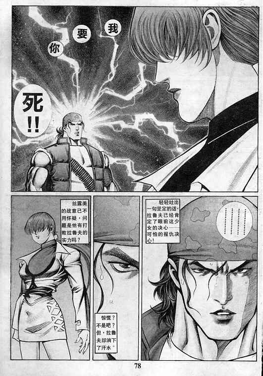 第79页