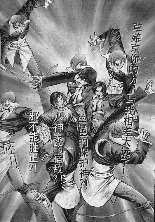 第81页