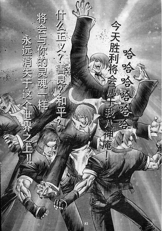 第82页
