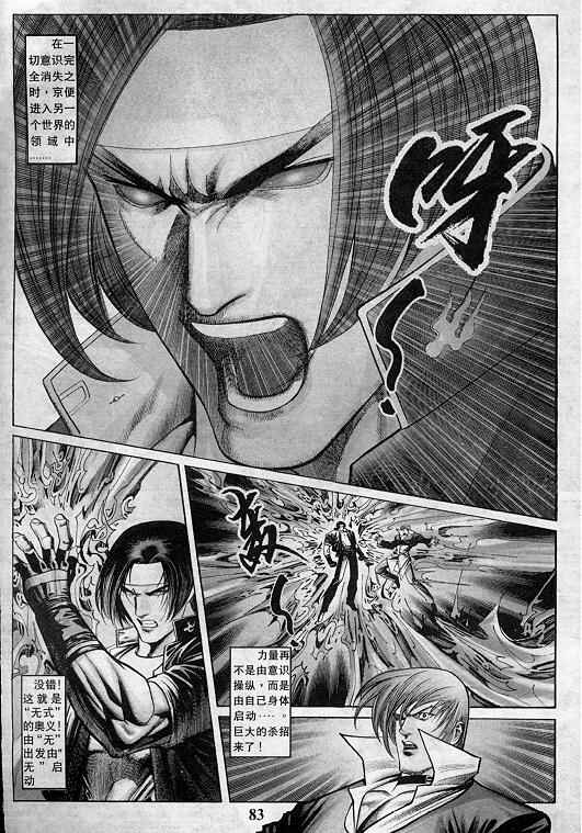 第84页