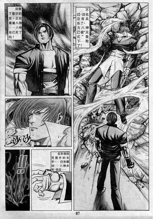 第88页