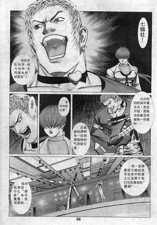 第89页