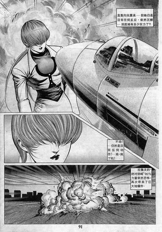 第92页