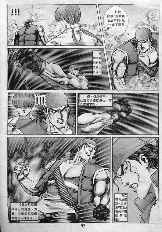 第93页
