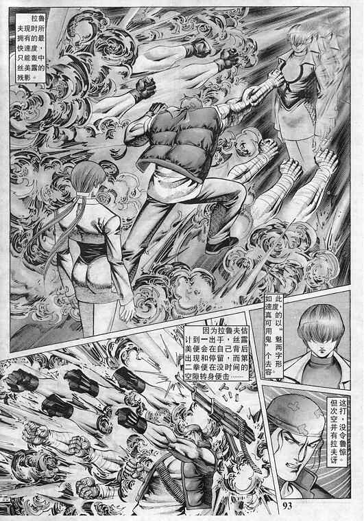 第94页