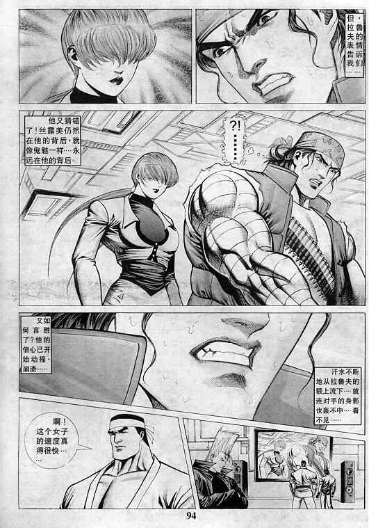 第95页