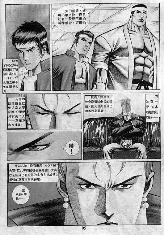 第96页