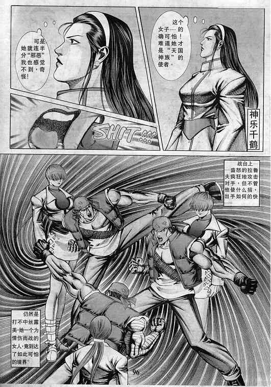 第97页