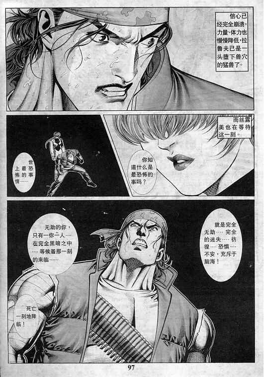 第98页