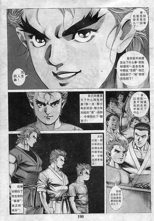 第101页