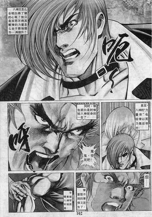 第103页