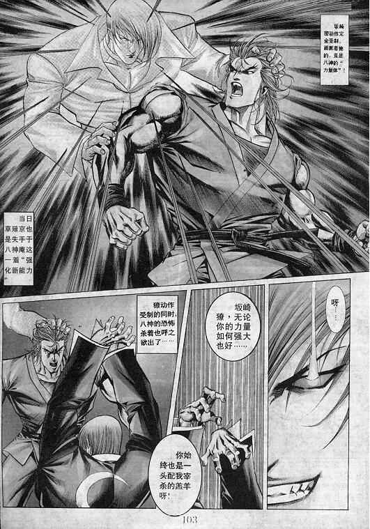 第104页
