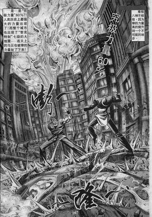 第108页