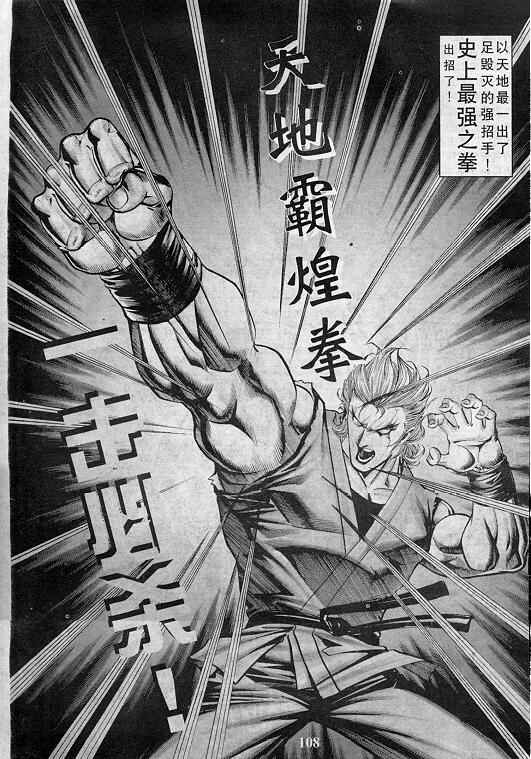 第109页