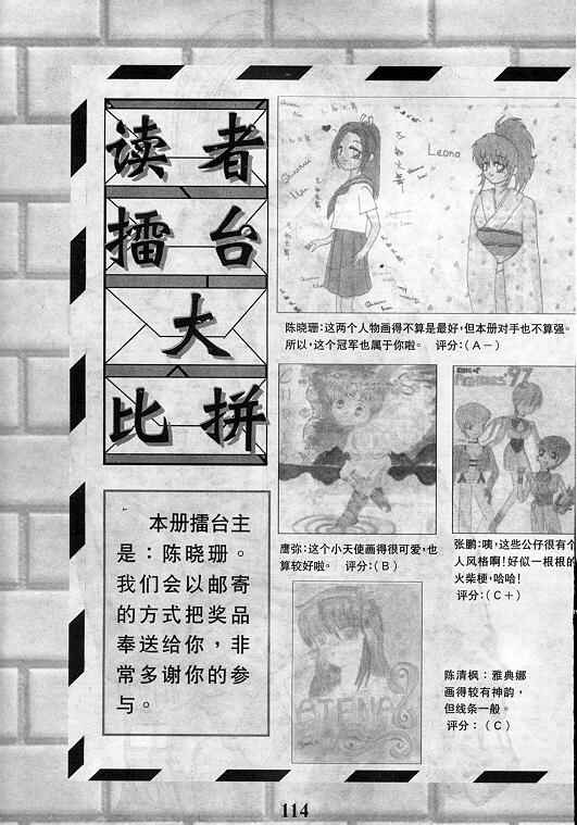 第115页