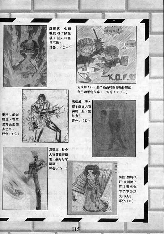 第116页