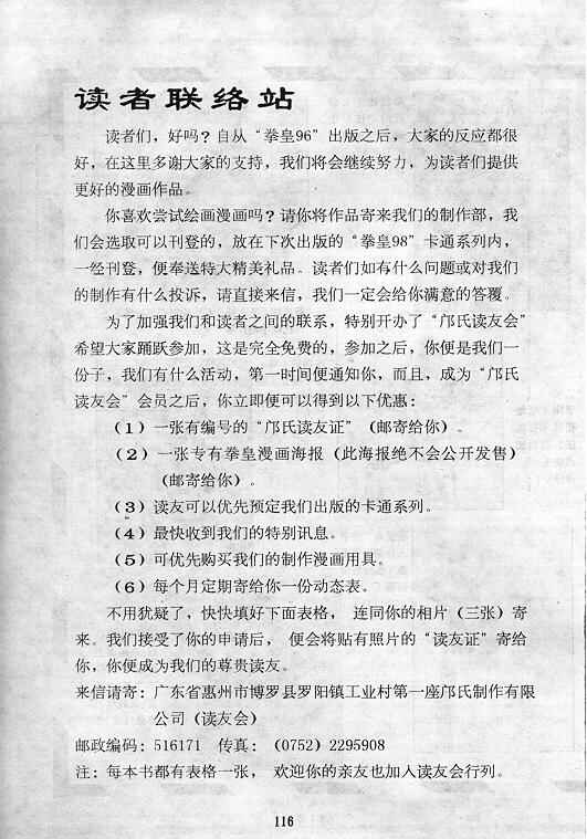第117页