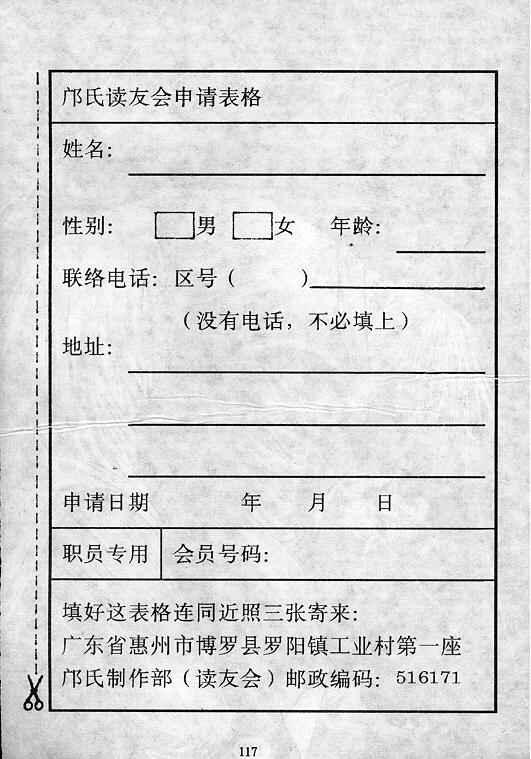 第118页