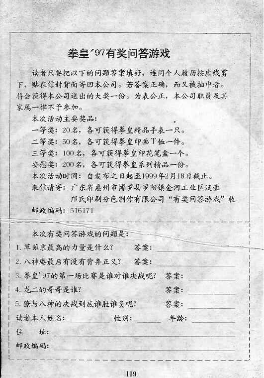 第120页