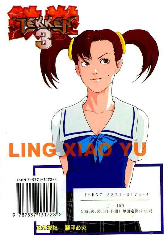 第128页
