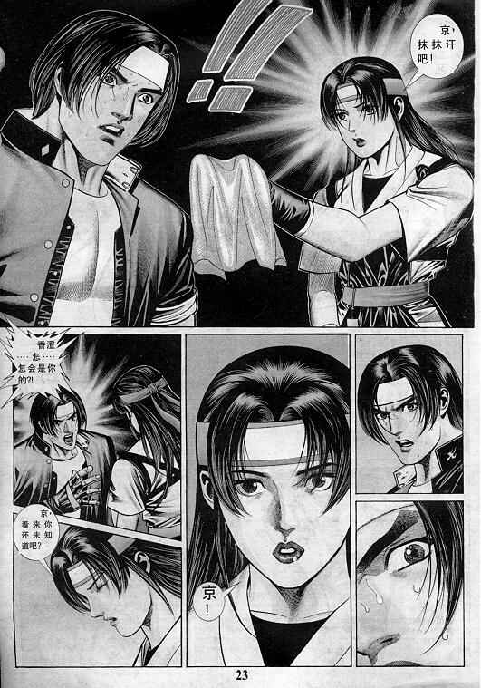 第24页