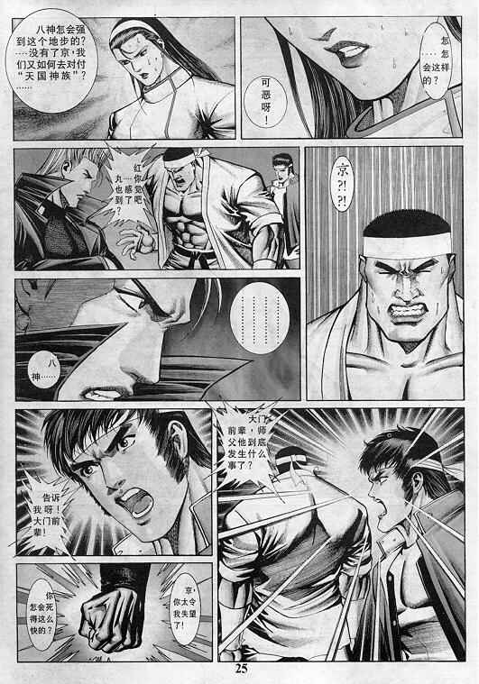 第26页