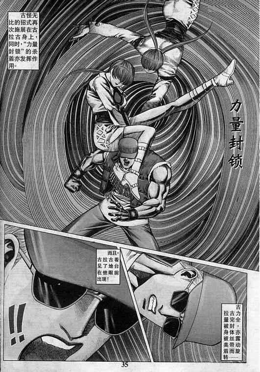第36页