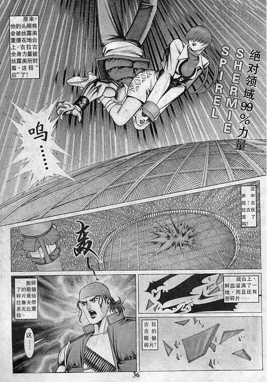 第37页